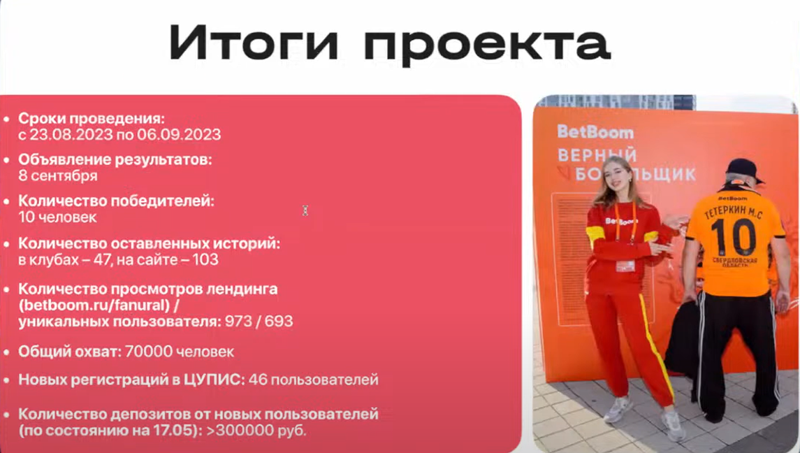 Слайд 8